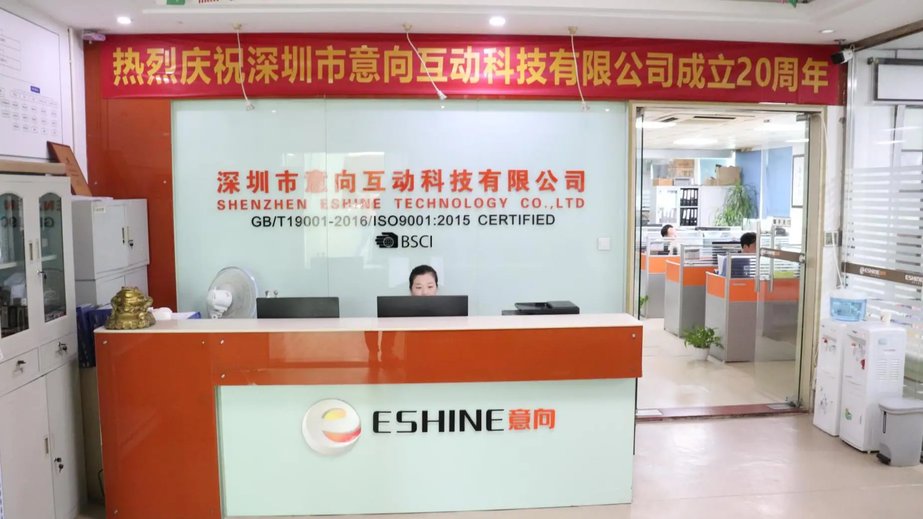 Shenzhen Eshine Interaction Technology Co., Ltd. Solar Bluetooth Speakers