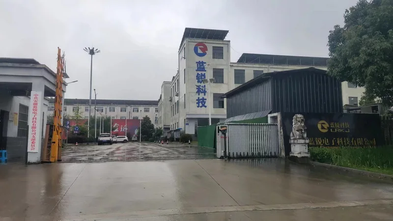 Anhui Lanrui Electronics Technology Co., Ltd. LED Street Lights