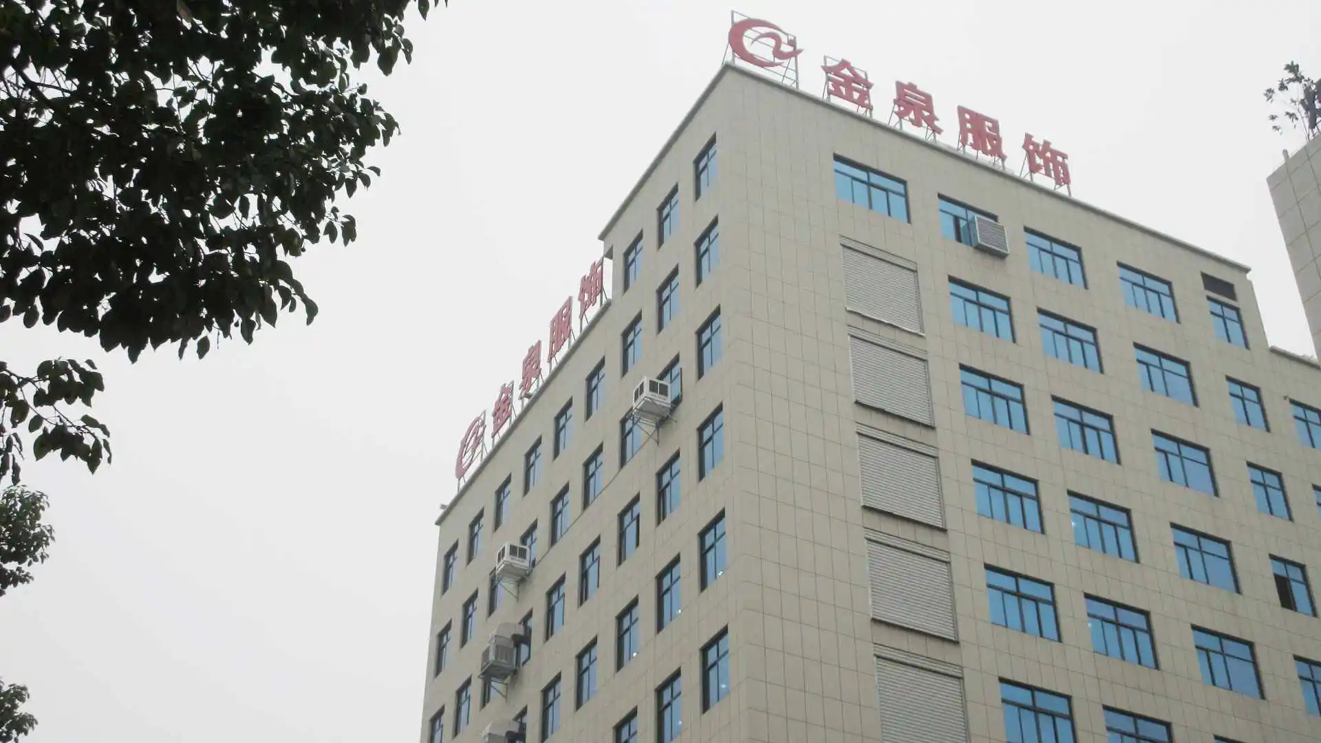 Yiwu Jinquan Clothing Co., Ltd. Arm Sleeves