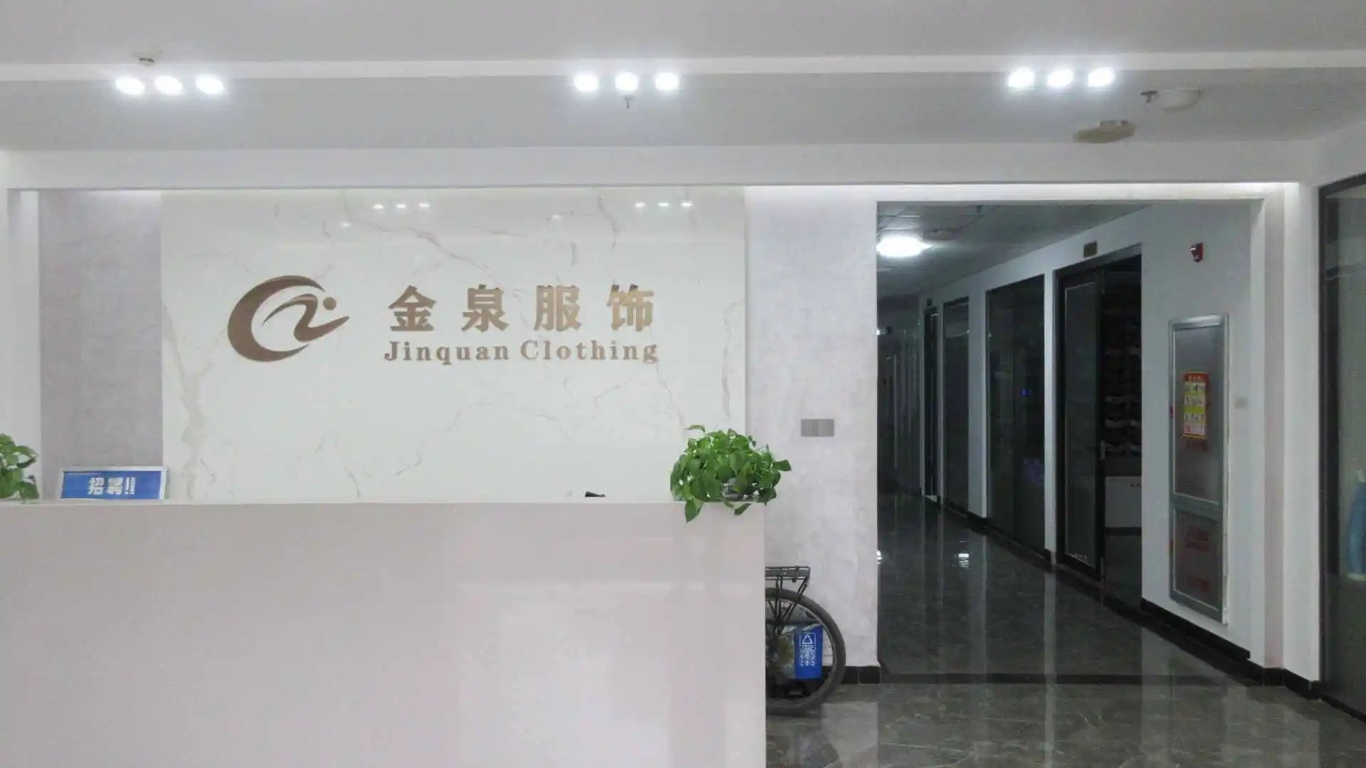 Yiwu Jinquan Clothing Co., Ltd. Sports Headband