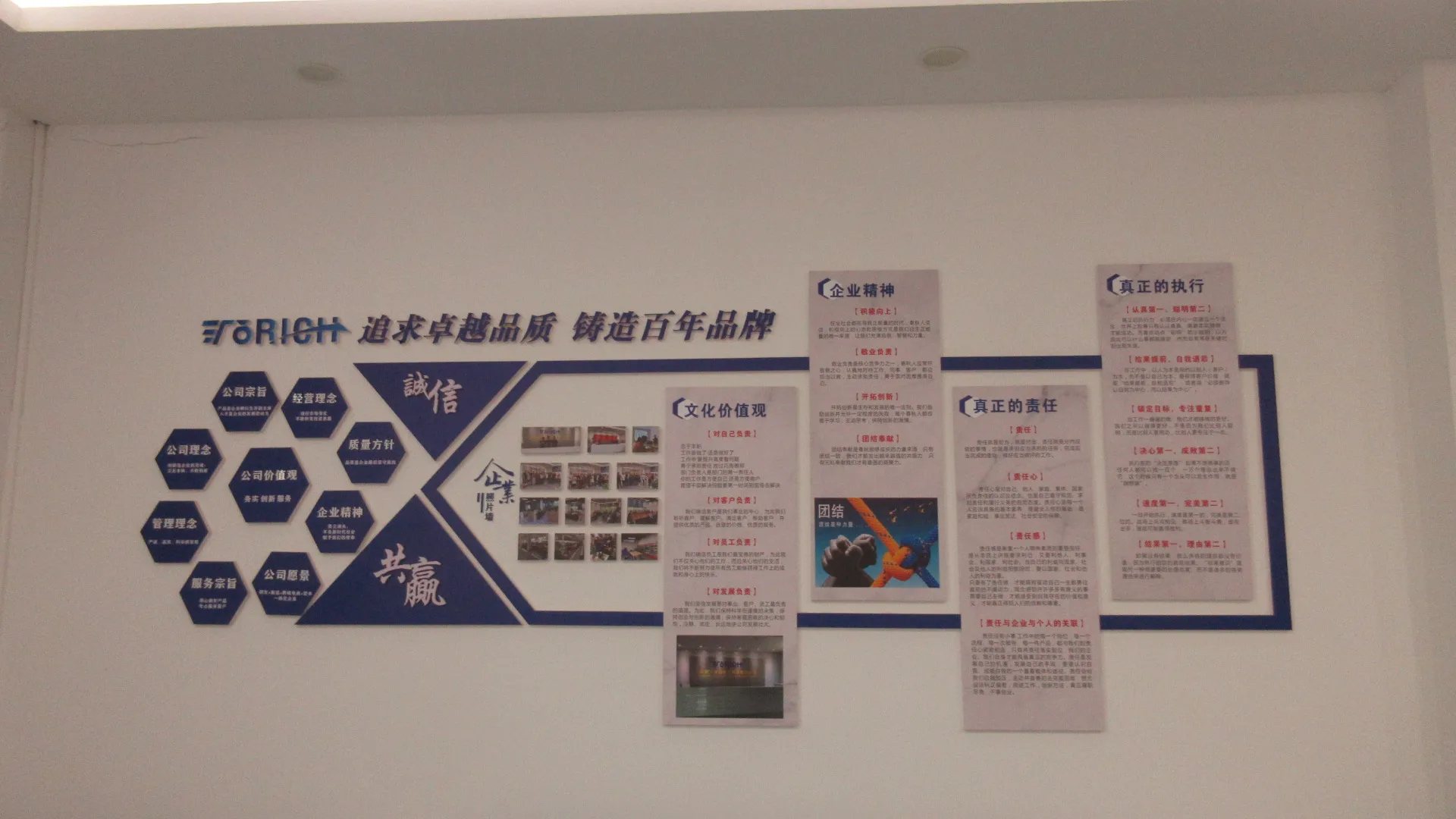 Shenzhen Torich Electronic Technology Co., Ltd. factory image 4
