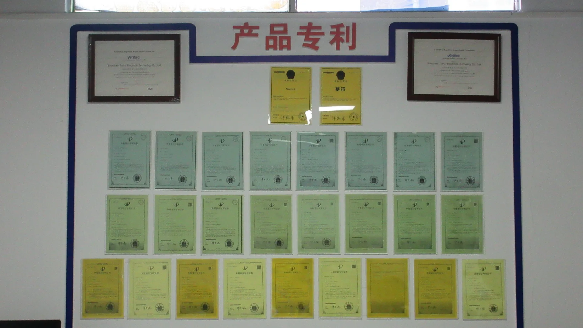 Shenzhen Torich Electronic Technology Co., Ltd. factory image 5