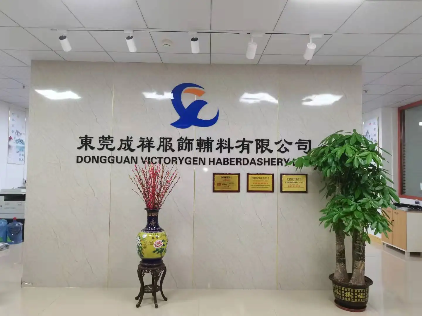 Dongguan Victorygen Haberdashery Co., Ltd. TPU Heat Transfer