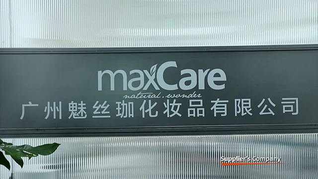 Maxcare (Guangzhou) Cosmetics Co., Ltd. factory image 1