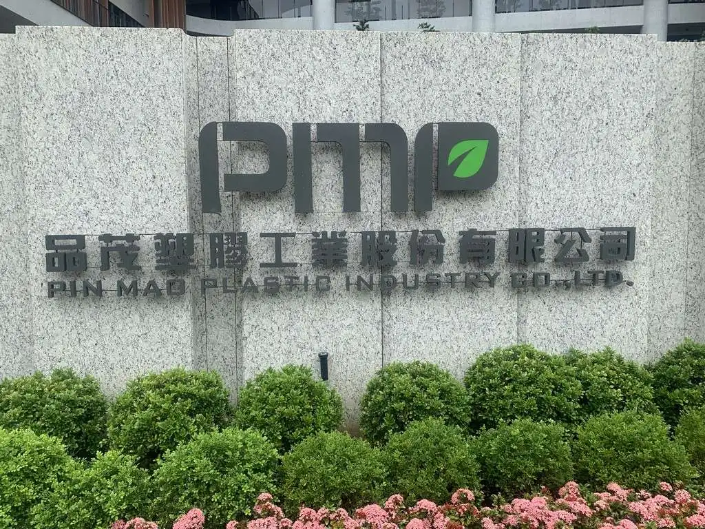 Ningbo Pinbo Plastic Manufactory Co., Ltd. Plastic Jars