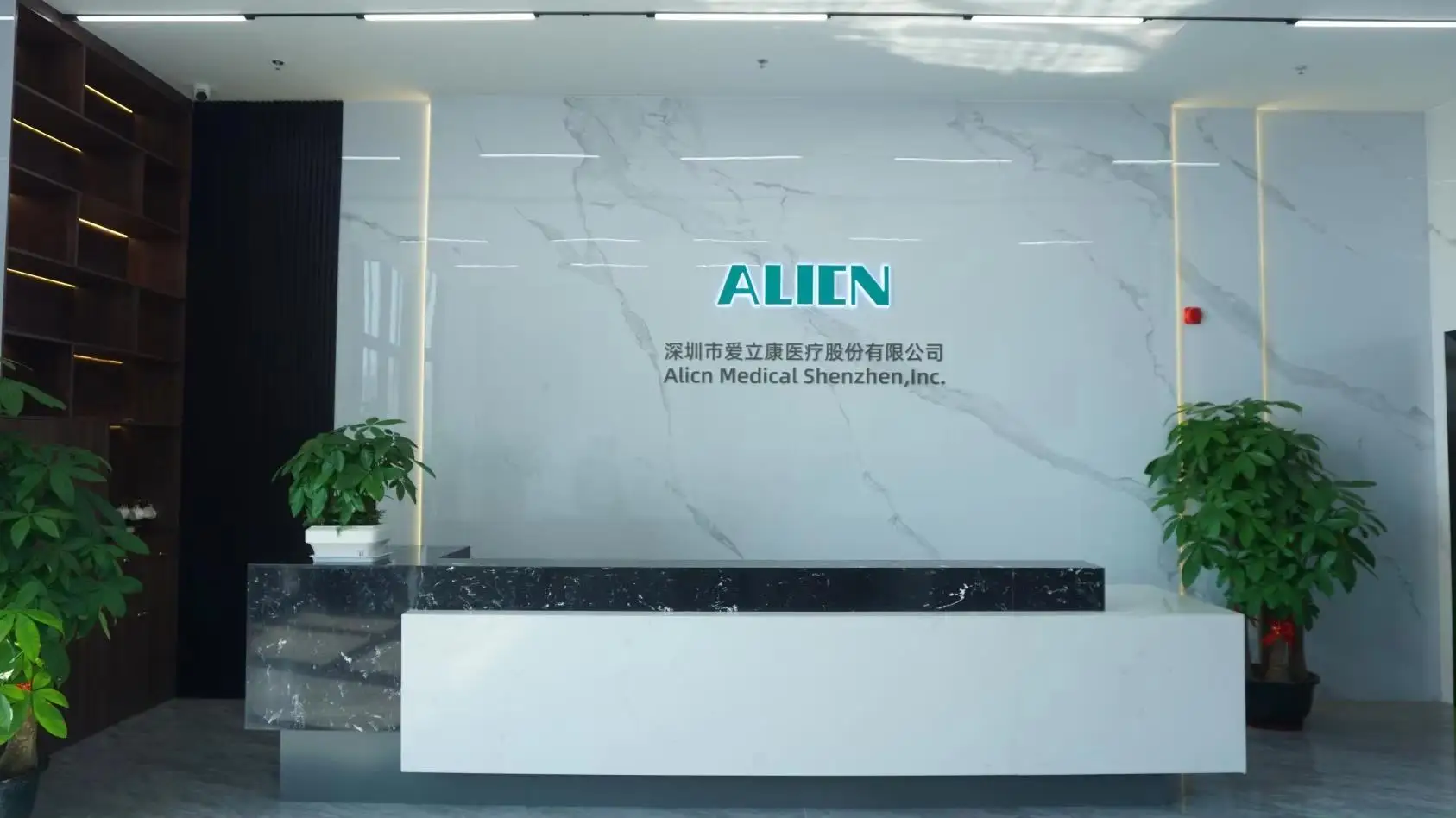 Alicn Medical Shenzhen, Inc. Arm Blood Pressure Monitor