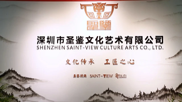 Shenzhen Saint-View Culture Arts Co., Ltd. Crystal Glass Liuli