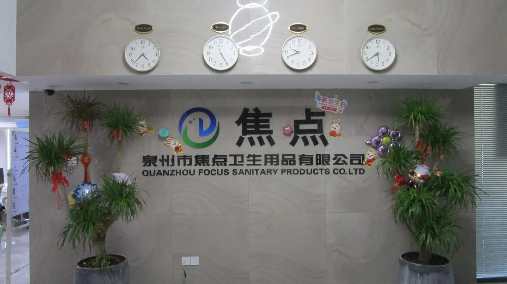 Quanzhou Focus Sanitary Products Co., Ltd. Adult Diaper