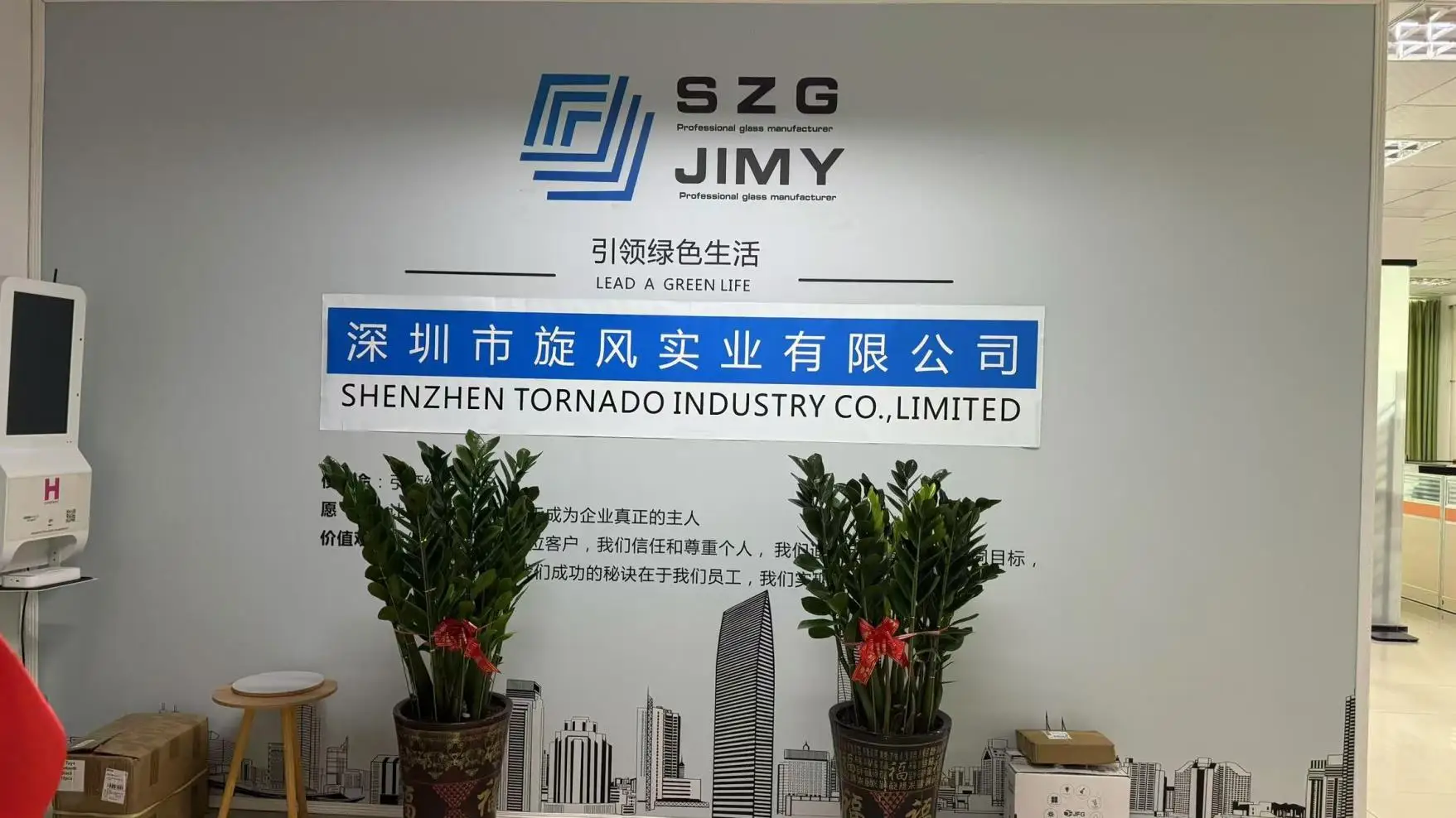 Shenzhen Tornado Industry Co., Limited factory image 2