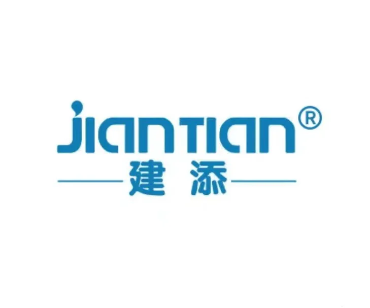 Ningbo Jiantian Digital Technology Co., Ltd. logo