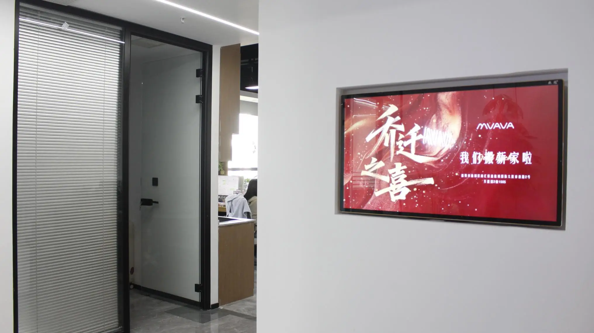 MVAVA Electrical Technology Co., Ltd. Smart Switch