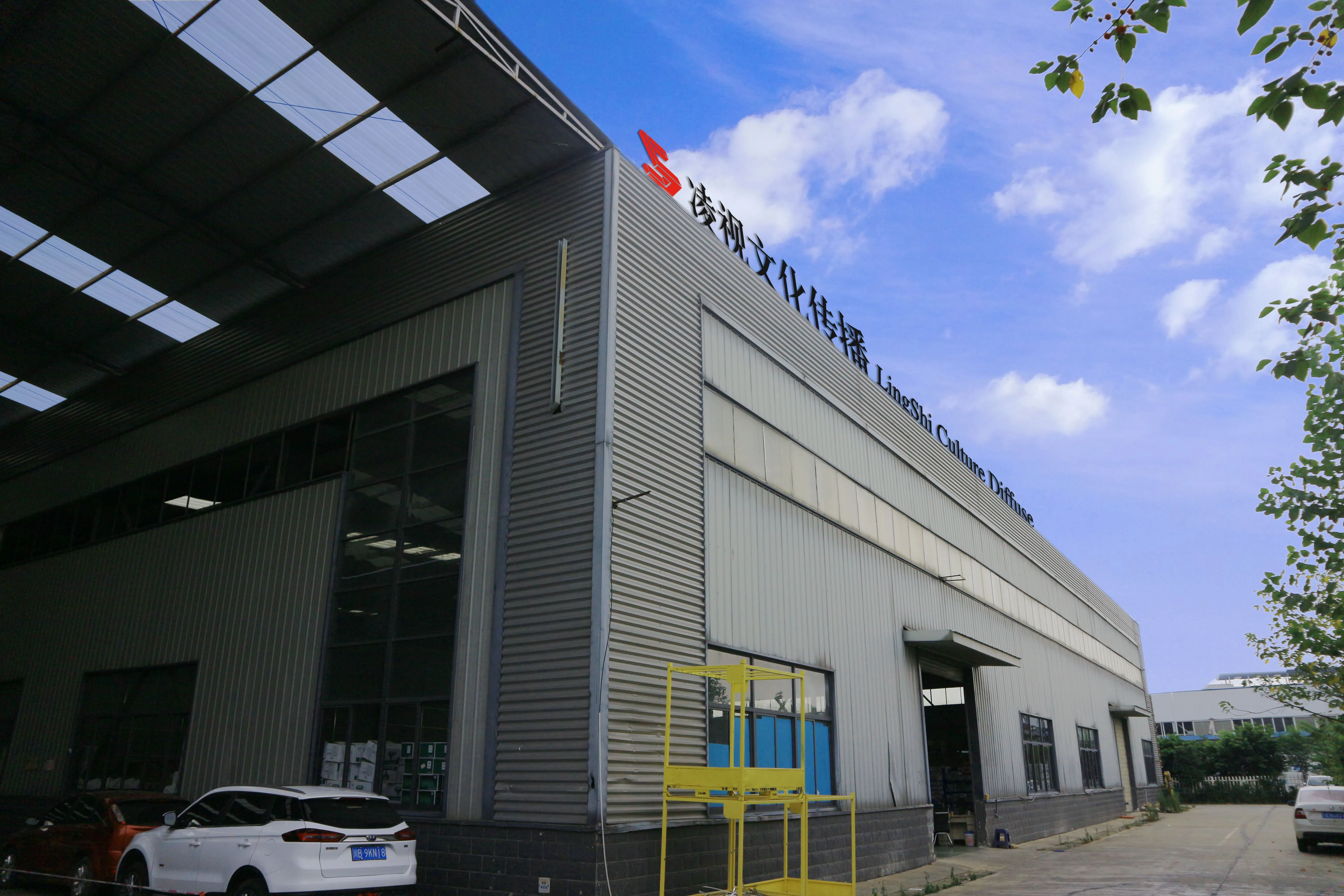 Chengdu Lingshi Culture Communication Co., Ltd. LED Illuminated Signs