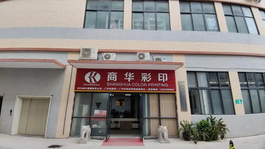 Guangzhou Shanghua Color Printing Co., Ltd. Calendars