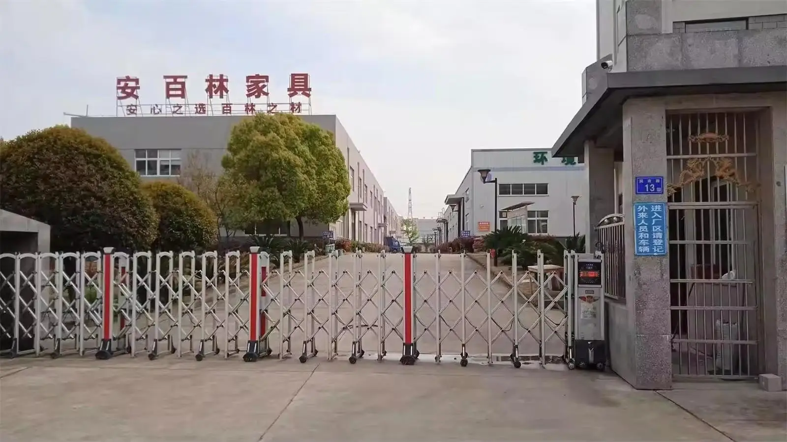 Anhui Anbailin Furniture Manufacturing Co., Ltd. Bedroom Furniture