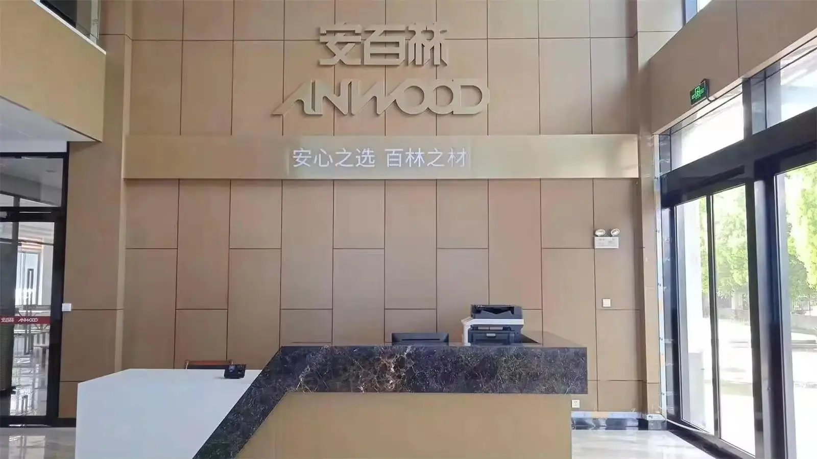 Anhui Anbailin Furniture Manufacturing Co., Ltd. Office Furniture