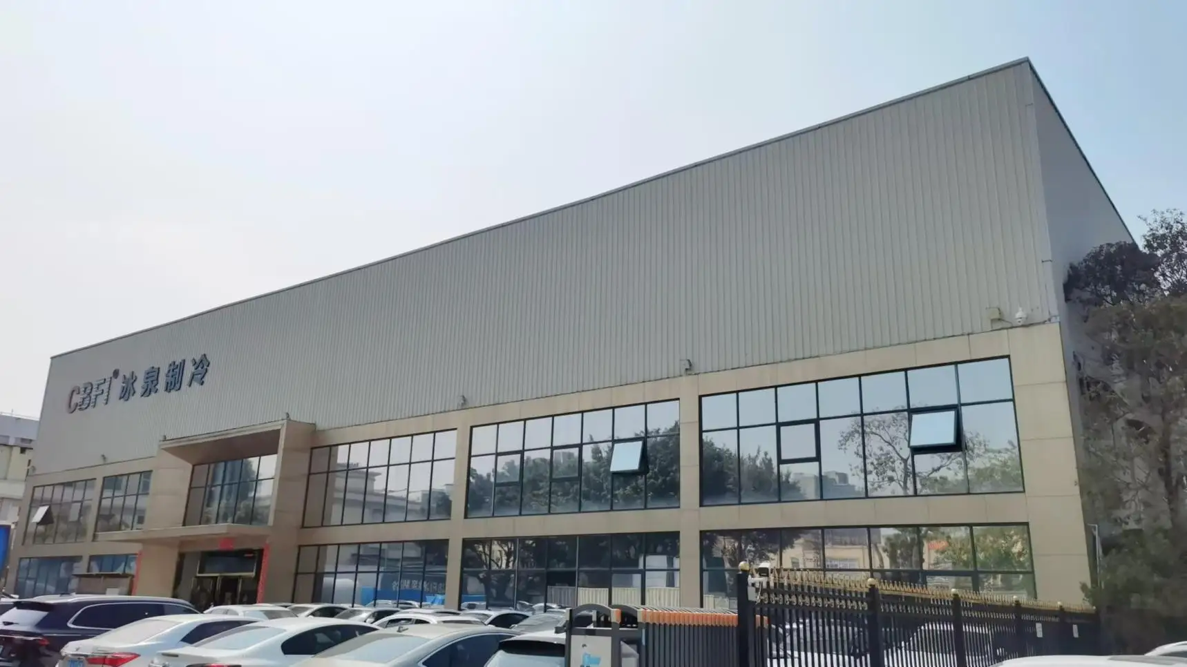 Guangzhou Icesource Refrigeration Equipment Co., Ltd. factory image 2