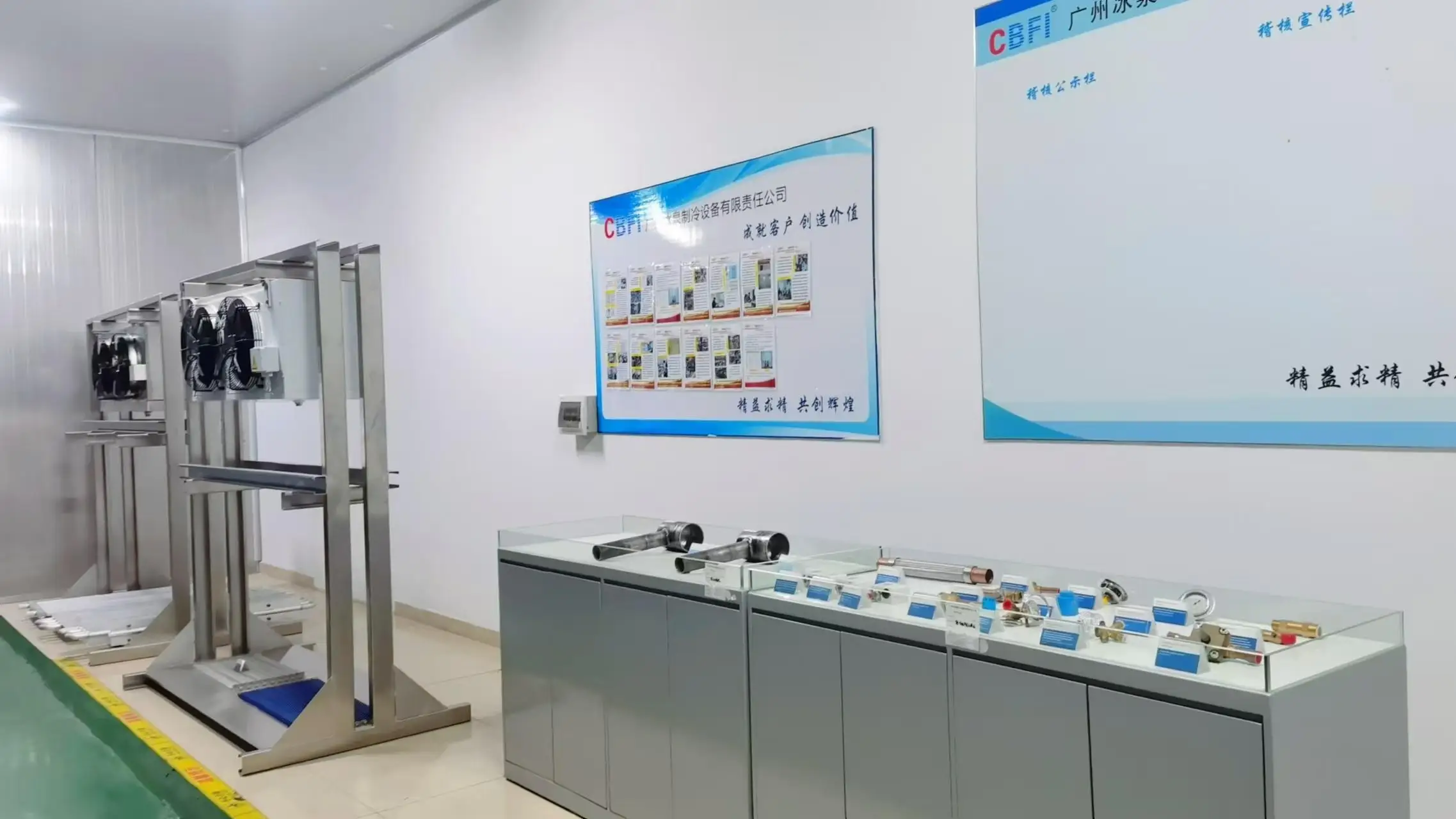 Guangzhou Icesource Refrigeration Equipment Co., Ltd. factory image 6