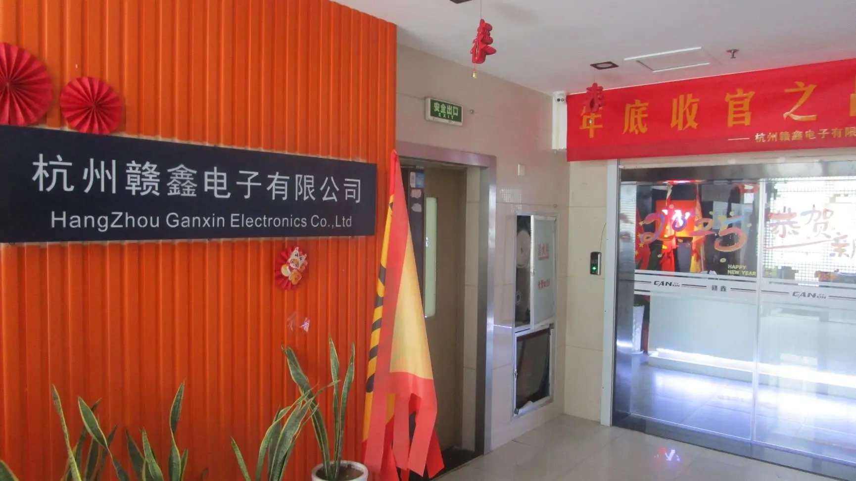 Hangzhou Ganxin Electronic Co., Ltd. LED Digital Clock