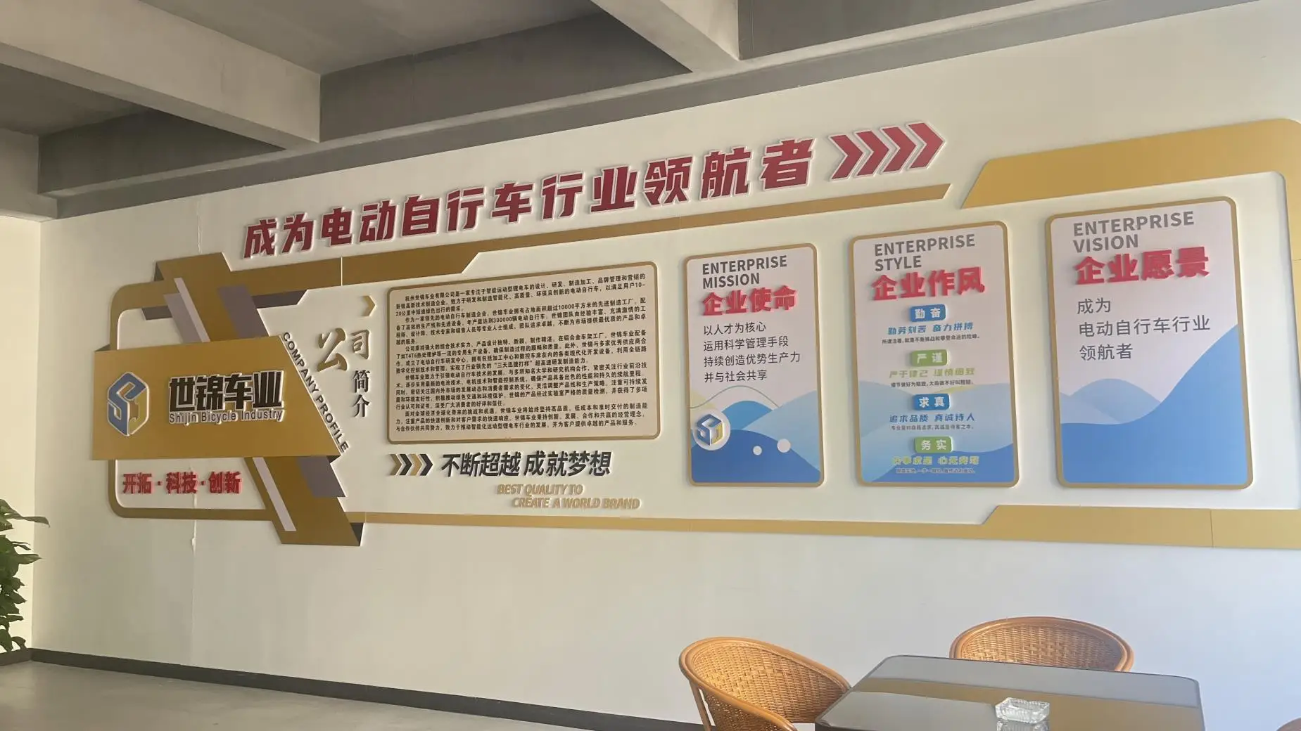 Hangzhou Shijin Vehicle Co., Ltd. Electric Scooter