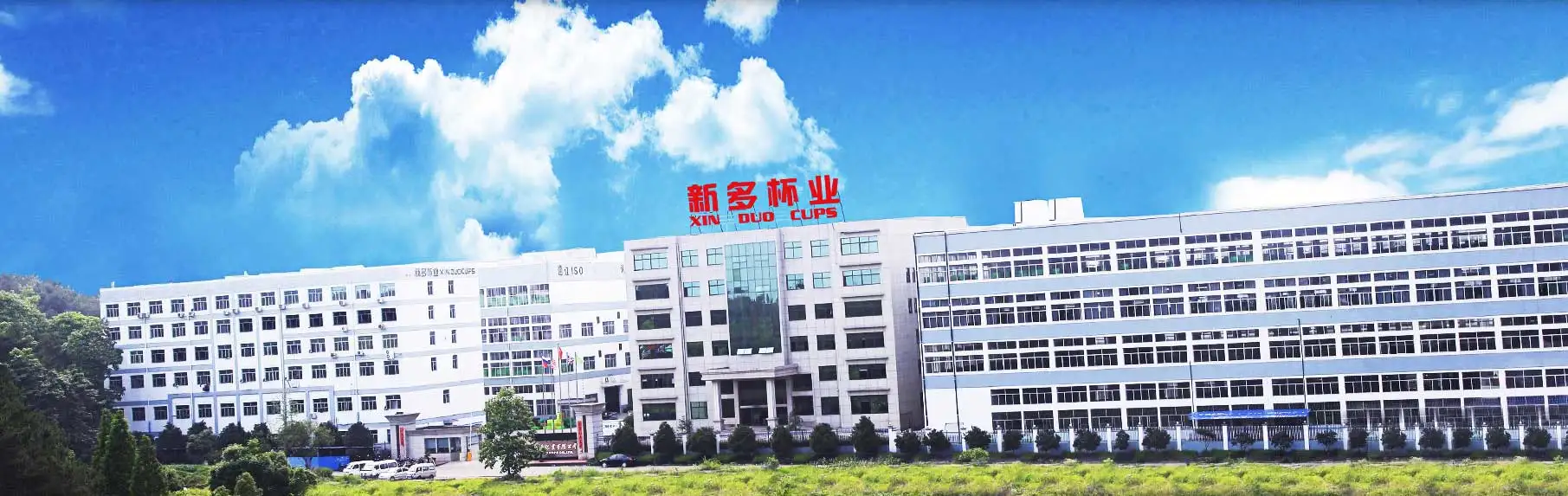 Zhejiang Senyihua Cups Co., Ltd. Stainless Steel Water Bottles