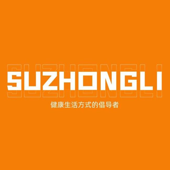Anhui Suzhongli Building Materials Sales Co., Ltd. logo