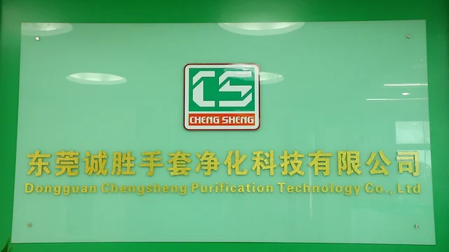 Dongguan Chengsheng Gloves Purification & Technology Co., Ltd. Microfiber Cleaning Cloth