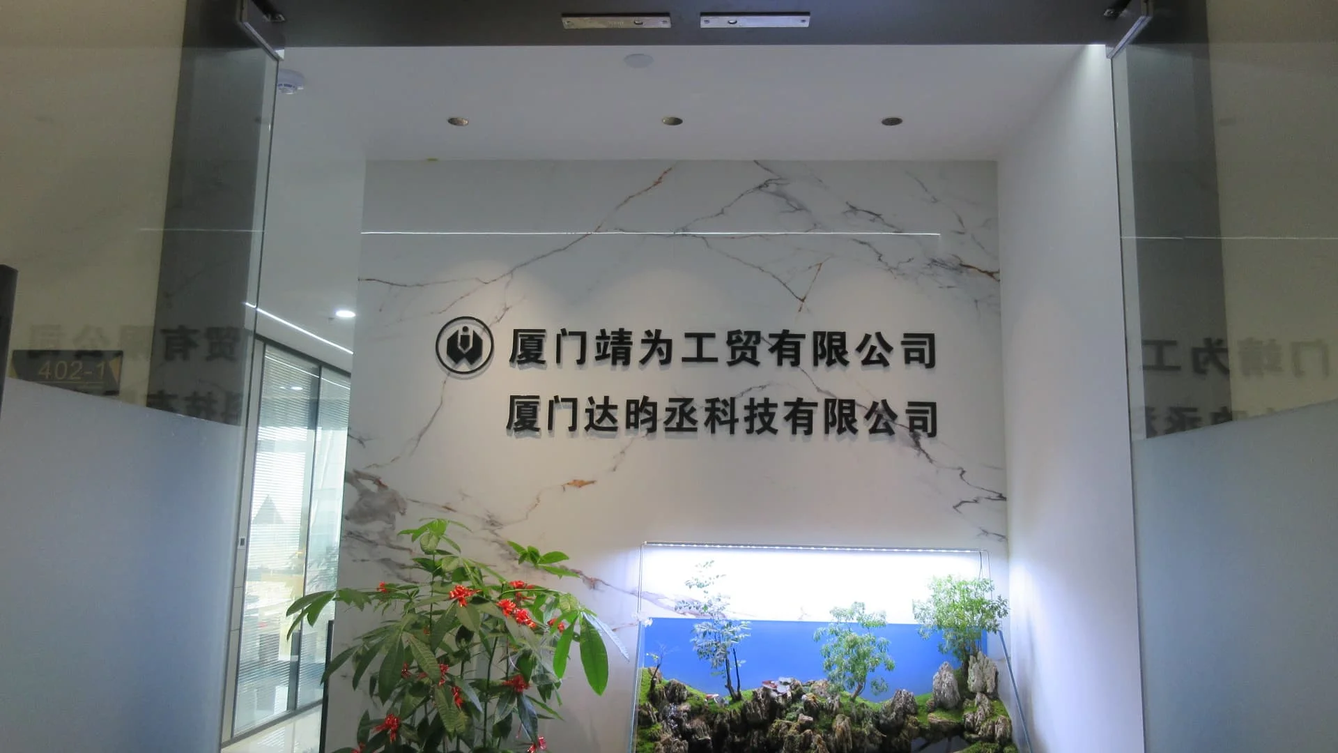 Xiamen Jingwei Industry & Trade Co., Ltd. Injection molds