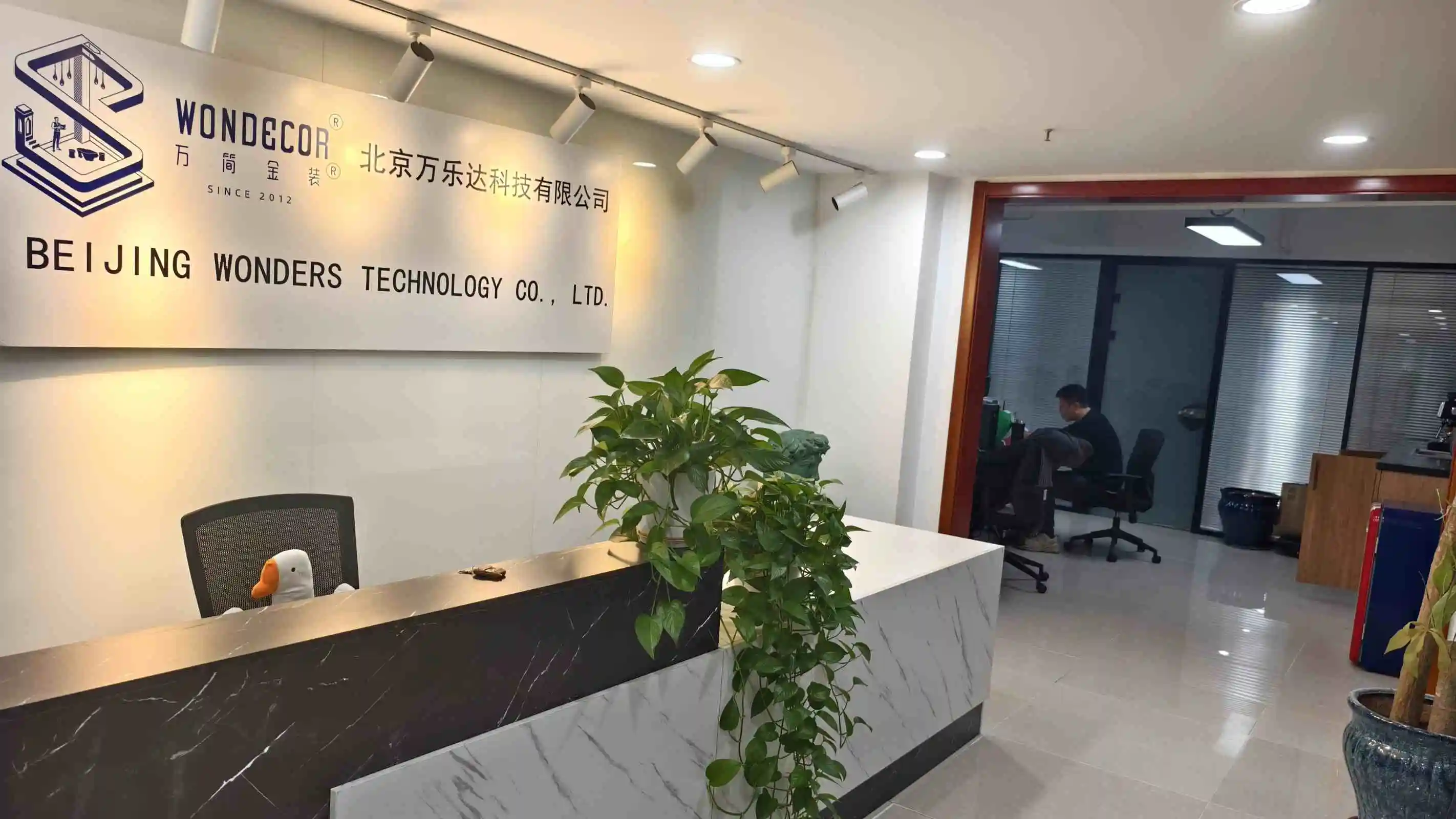 Beijing Wonders Technology Co., Ltd. Bronze Sculpture