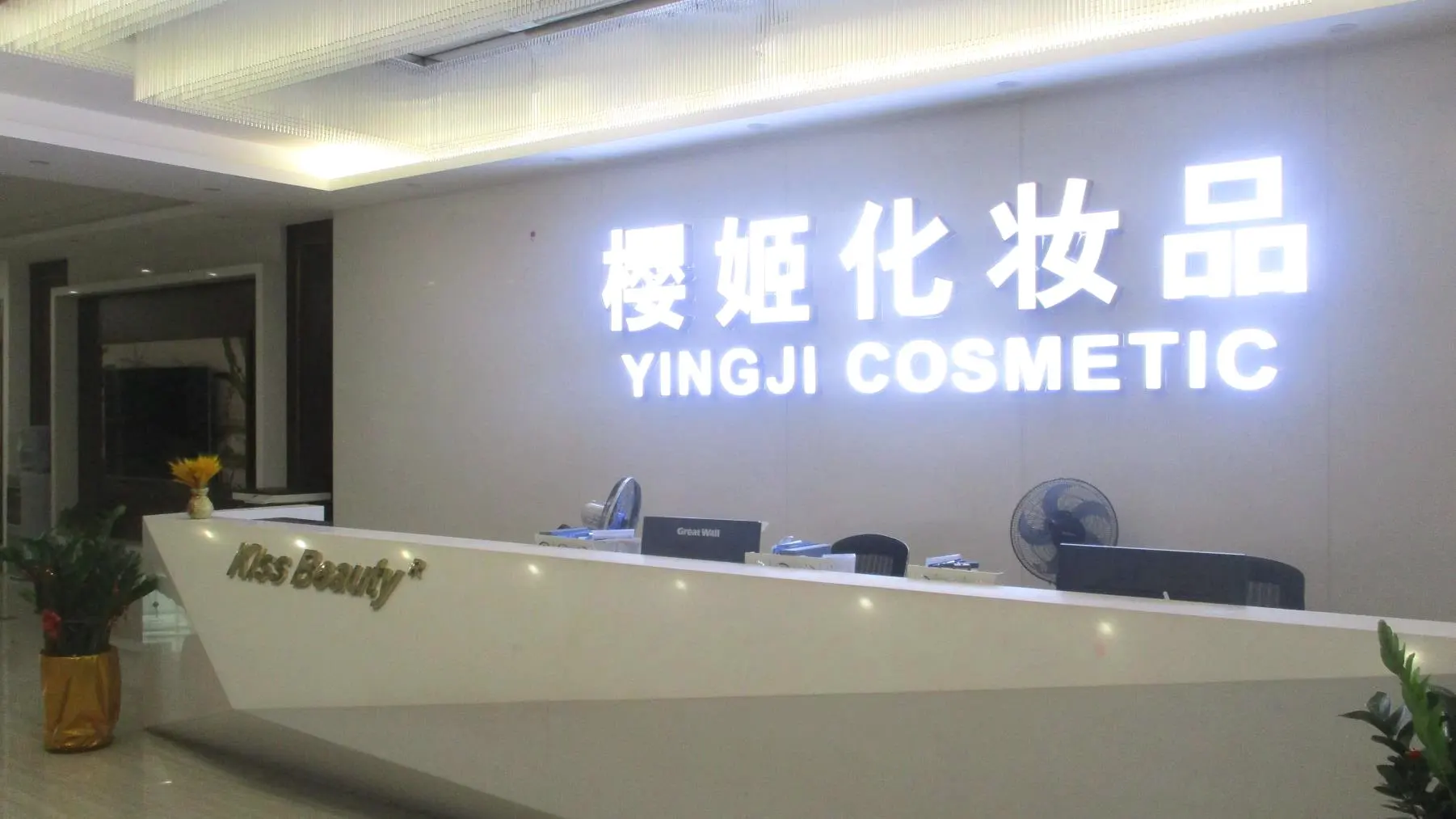 Shantou Yingji Cosmetics Co., Ltd. Lipstick