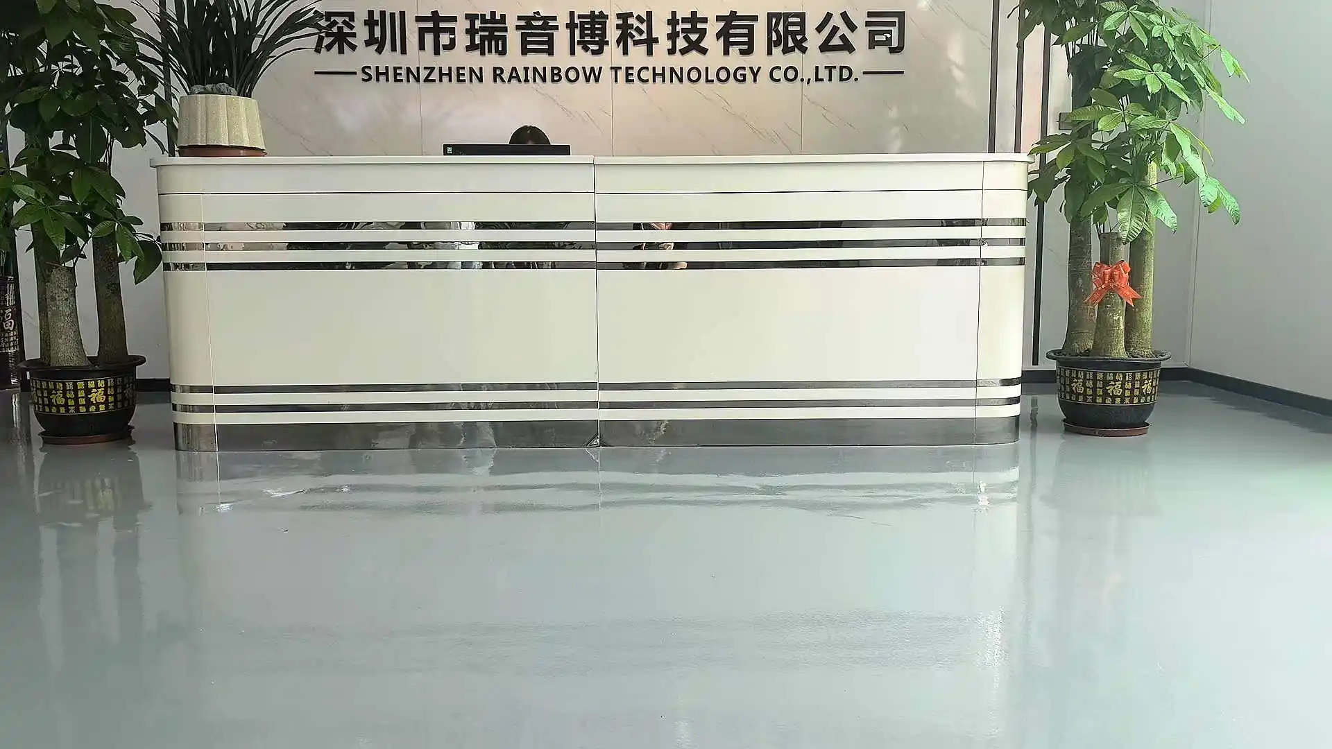 Shenzhen Rainbow Technology Co., Ltd. factory image 2