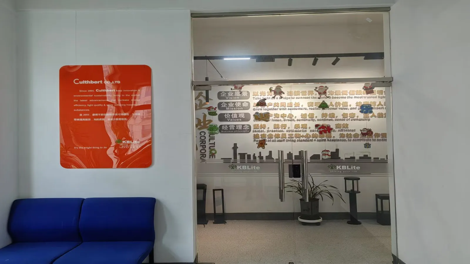 Culthbert Co., Ltd. LED Ceiling Light