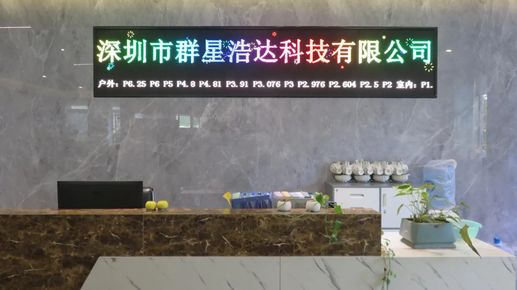 Shenzhen Consin Opto Electronic Technology Co., Limited LED Display Module