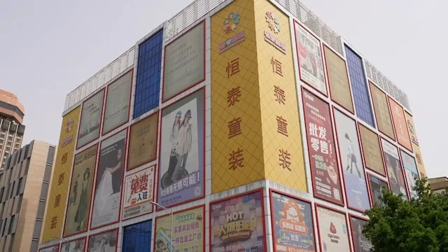 Henan Shengbei Industrial Co., Ltd. Children's Clothing
