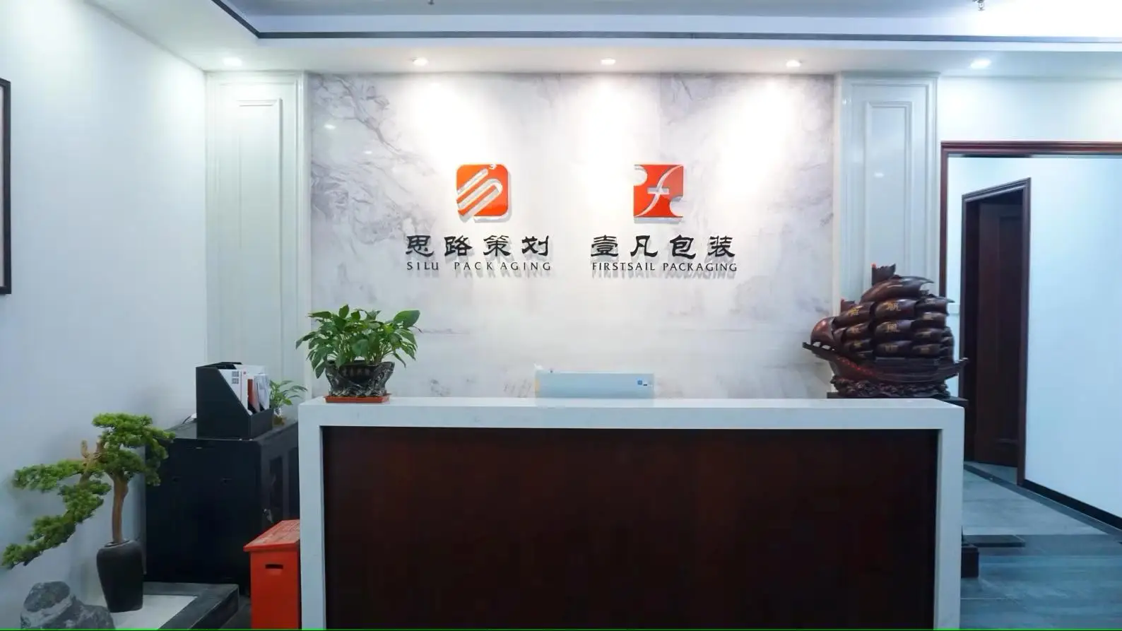 Shenzhen First Sail Packaging Design & Production Co., Ltd. Gift Box Packaging