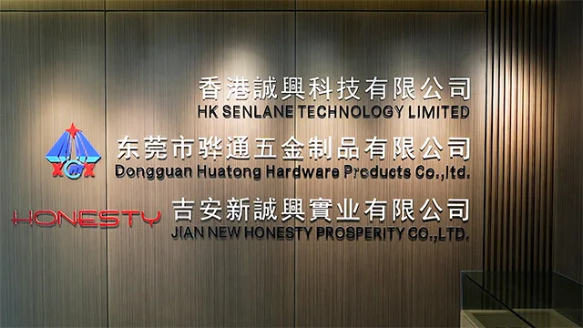 Dongguan Huatong Hardware Products Co., Ltd. Precision Screw Fasteners