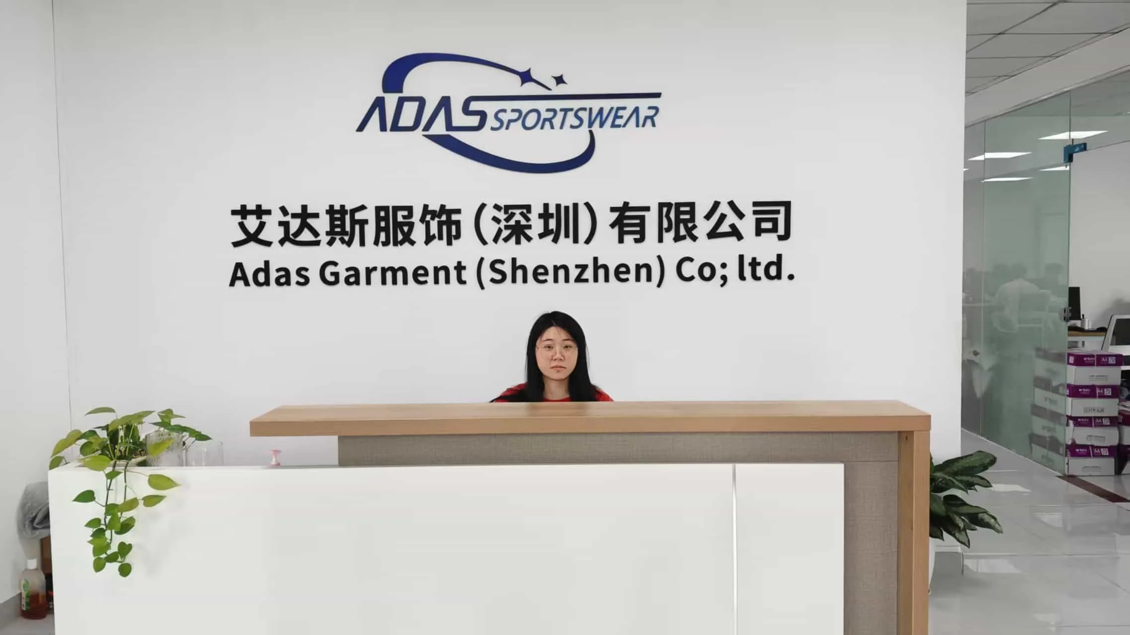 Adas Garment (Shenzhen) Co., Ltd. Baseball Jersey
