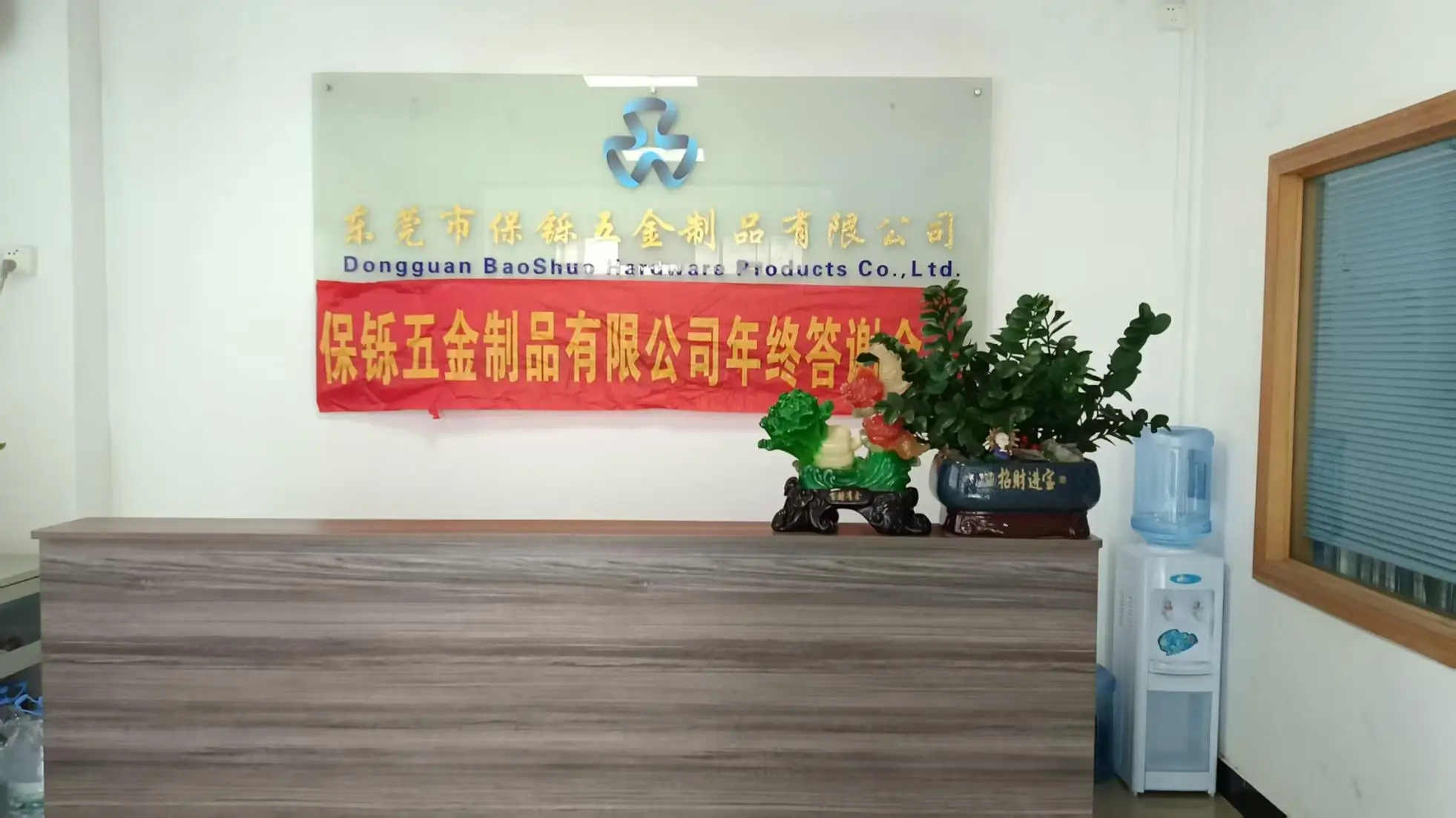 Dongguan Baoshuo Hardware Products Co., Ltd. Keychains