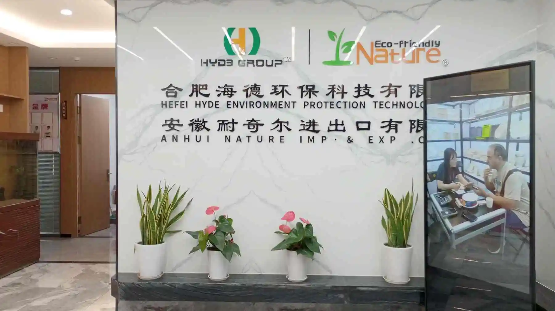 Anhui Nature Imp. & Exp. Co., Ltd. Sugarcane Bagasse Tableware