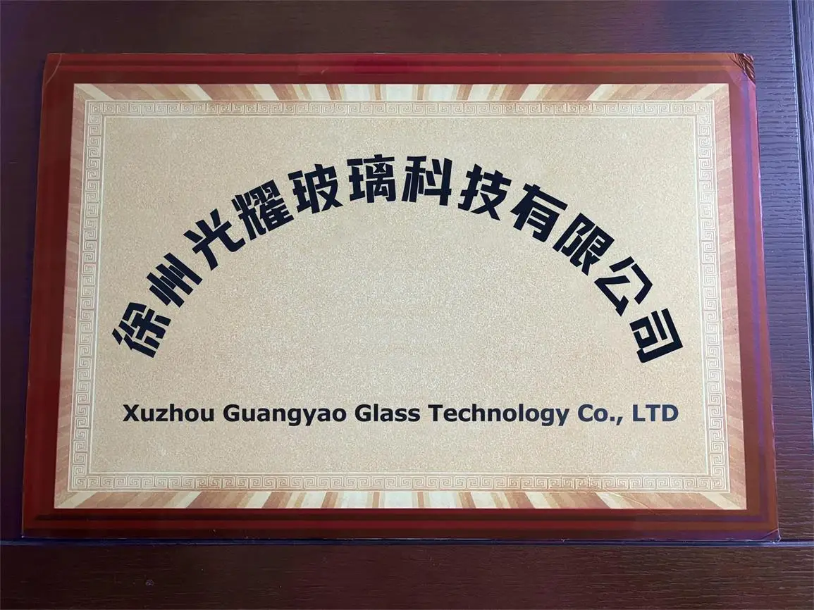 Xuzhou Guangyao Glass Technology Co., Ltd. Glass Bottle