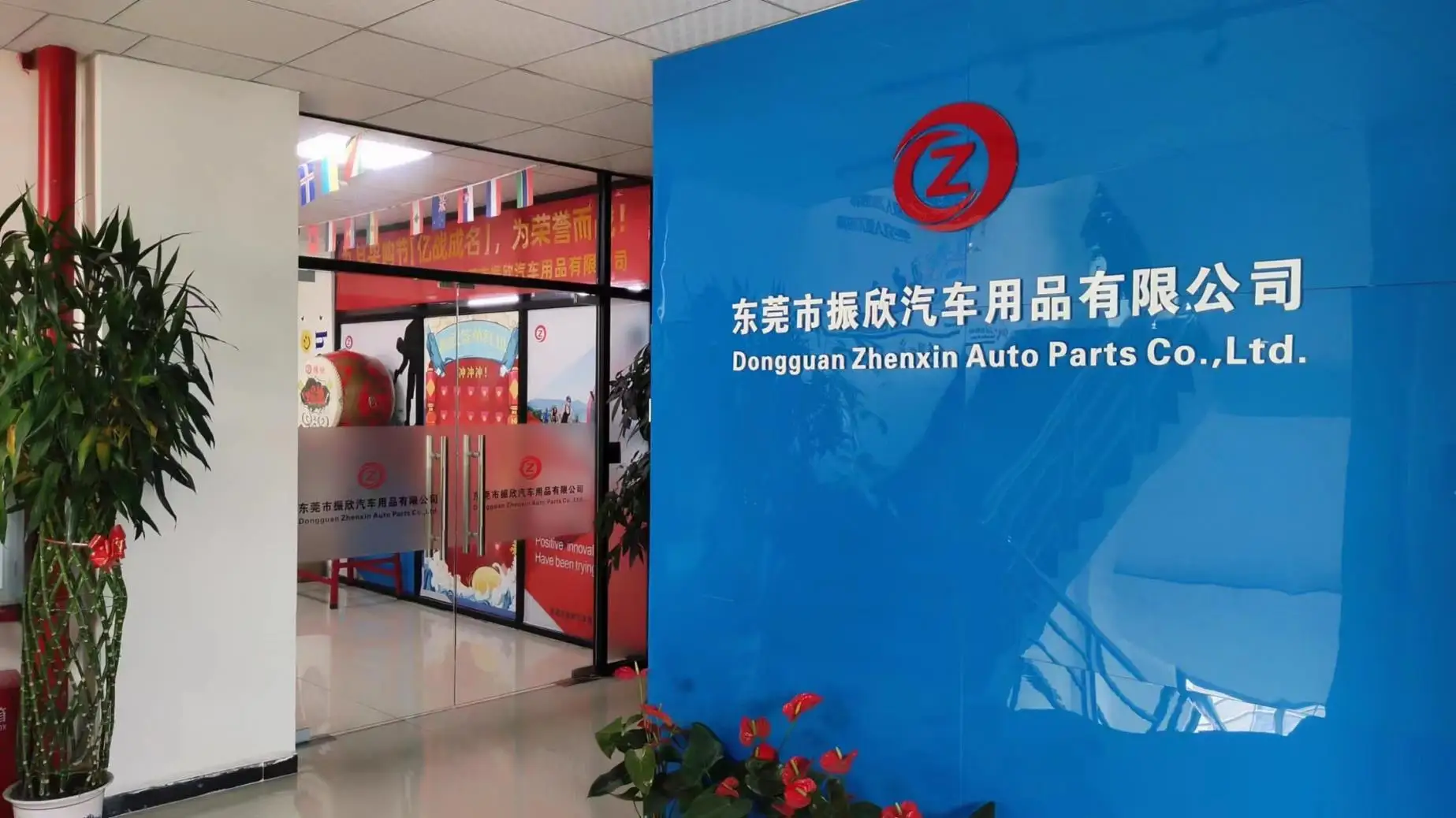 Dongguan Zhenxin Auto Part Co., Ltd. License Plate Holders