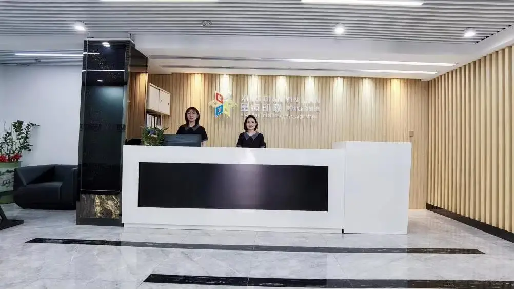Shenzhen Xing Dian Yin Lian Paper Packaging Co., Ltd. Folding Gift Boxes