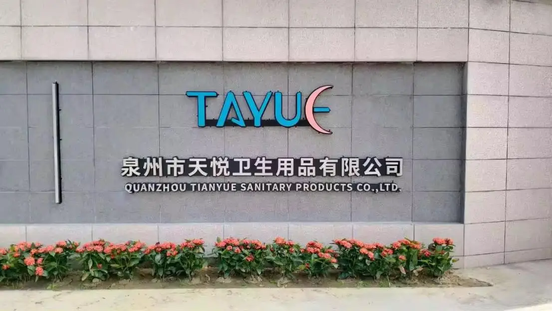 Quanzhou Tianrou Sanitary Products Co., Ltd. Sanitary Napkins
