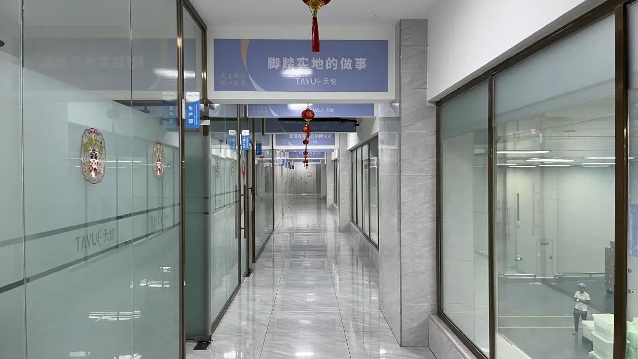 Quanzhou Tianrou Sanitary Products Co., Ltd. Baby Diapers