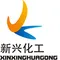 Shandong Ningjin Xinxing Chemical Co., Ltd. logo