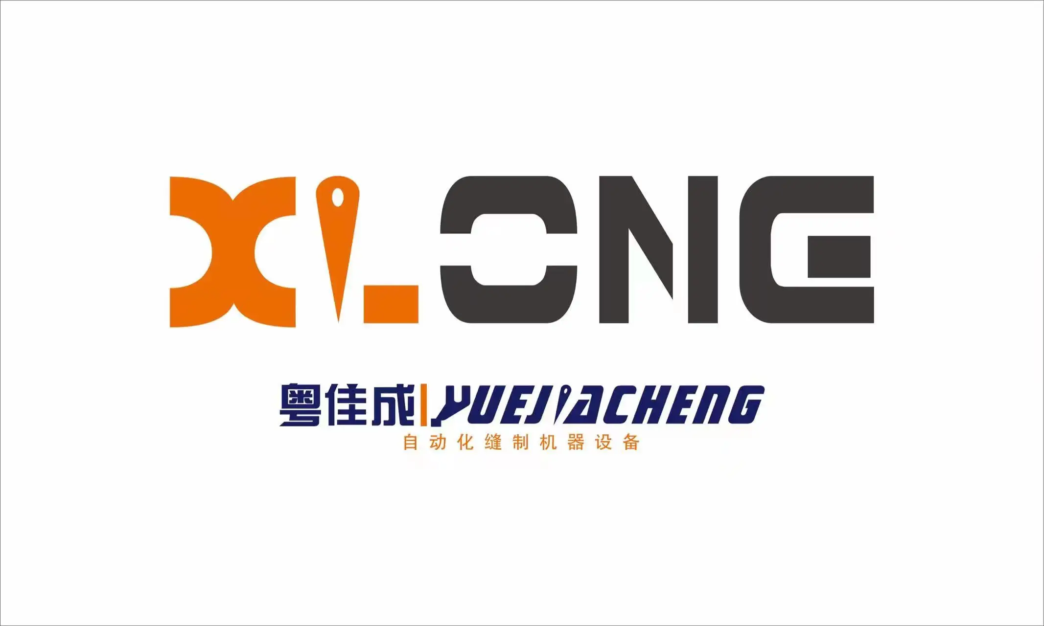 Huizhou Yudeng Technology Co., Ltd. logo