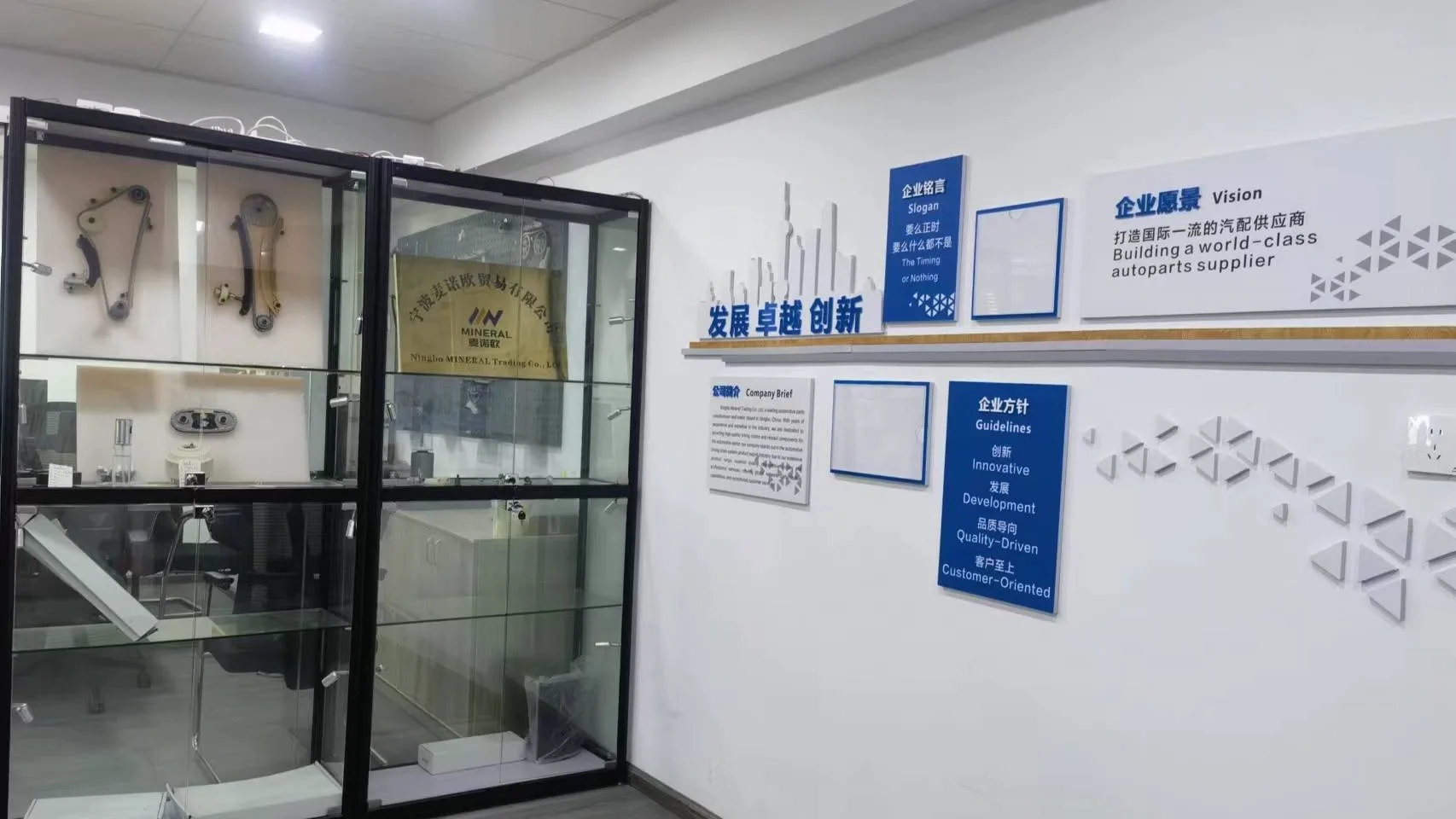 Ningbo Mineral Trading Co., Ltd. oil pumps