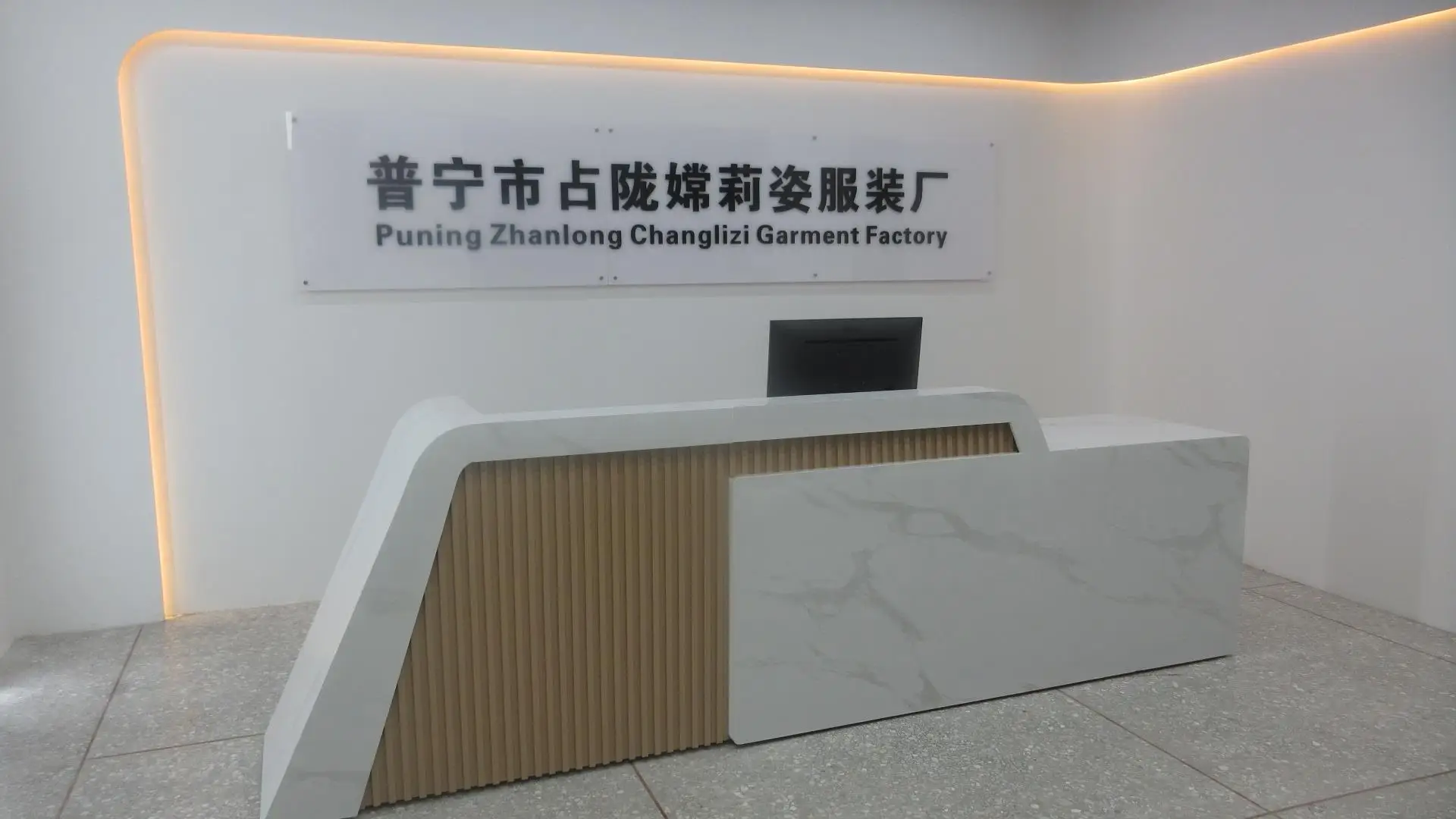 Puning Zhanlong Changlizi Garment Factory factory image 2