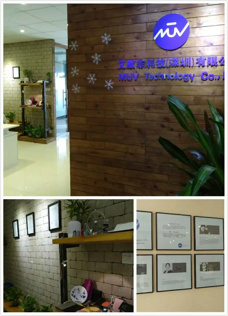 MUV Technology (Shenzhen) Co., Ltd. factory image 1