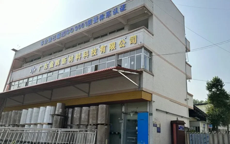 Guangdong Yinghui New Materials Technology Co., Ltd. Adhesive Label Material Jumbo Roll