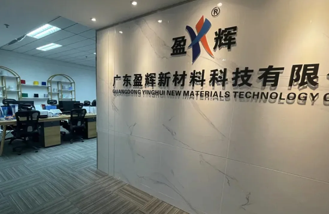 Guangdong Yinghui New Materials Technology Co., Ltd. BOPP Label Material